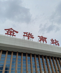 ���ڵ���