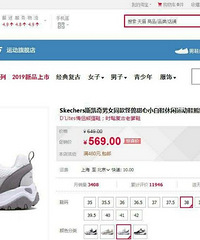 ˹�������������Ů����Ь�ϵ�Ь