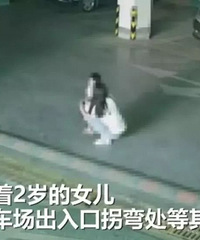 痛心,母女在地下车库遭两次碾压!这种错很多人还在犯