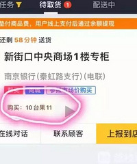 给我买10台iphone11...要新鲜的! 外卖小哥瞬间傻