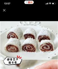 这买家秀和卖家秀有点差距,不过糯米卷是真好吃!