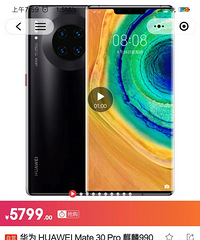 ��Ϊmate30 proδ���ת�ã����Ծ���