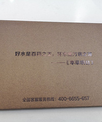 买朗斯卫浴送的,价值1980的卫莱仕净水