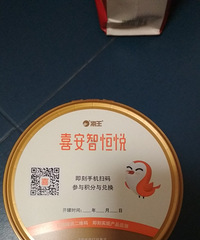 转让喜安智三段奶粉