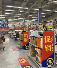 物美官宣收購麥德龍中國,同天杭州江干店宣布今年11月終止營業