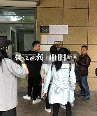 杭州又一知名中介突然關門!上千套房子遭殃!
