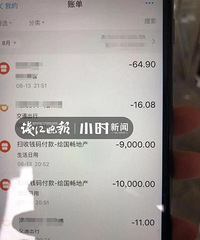 杭州又一知名中介突然關門!上千套房子遭殃!