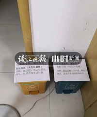 杭州準丈母娘主動放低相親條件,只因看外地小伙扔了兩次垃圾?