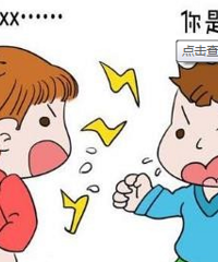 這上幼兒園才一個多月,小孩就學會罵人了...