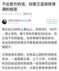 С�����183��˶ʿ����н2W�����׷���ȴ���ò���������