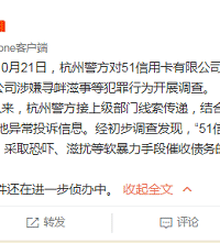 ͻ����51���ÿ����㽭�������飬�ֳ������Ƽ�