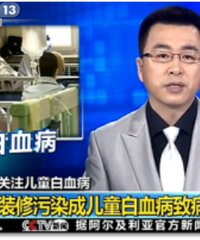 传统装修污染的危害与集成墙板装修有多少区别?