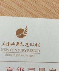 ��������ɽ�߼�԰������һ��ת��