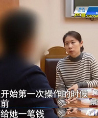 ���ӻ�һ�׷���Ǯ�������ӣ�������跴���ˣ���Ժ���ˡ�