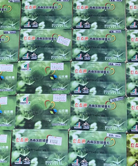 大量长期收购体检卡,公众通储值卡,电影卡