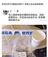 ���ˣ��ֿ��ܲ�������������������ˮ��ͷ�����ۣ�ҽԺ��ҹ��Ӧ