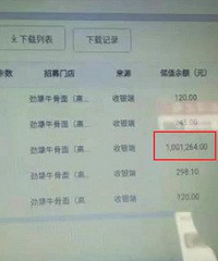 ����4���棬�й˿͸���100���ϰ����Ǯ�˻�ȥ����ɵ����