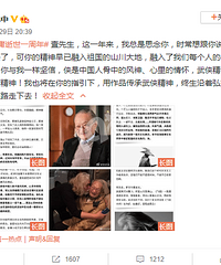 【有奖话题】金庸去世一周年了,我还在对他的这个角色念念不忘