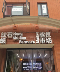 【周末去哪儿】杭州的网红菜市场你打卡了没?