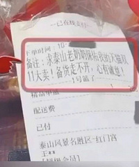 һ���ҵ�һ�����ͣ��й˿�̩ɽ���ϵ�ͣ�����С������ȥ�ˡ���