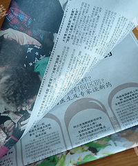 一号线地铁早高峰强行收报纸!这种行为怎么制止呢?