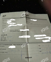 韦博英语倒闭,而英孚英语,让我的孩子没了学区房!