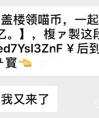 你躲过了双十一淘宝盖楼,躲得过拼多多现金提现吗?