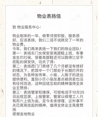 自住小区的物业和办公室的物业,简直形成了一个鲜明的对比