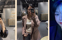 我怎么会有这么会搭配的闺蜜!