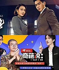 爱奇艺vip会员今晚8点准时开抢