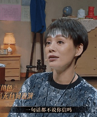 《我就是演员》套路太深:还拖着不给演员剧本看