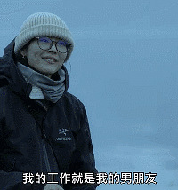 刘雯自爆31岁还没谈恋爱,工作就是男朋友