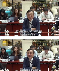 20亿?华为双11给员工一人2万奖金,老婆的包安排上了!
