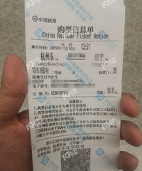 黑龙江快三QQ群主页-彩经_彩喜欢州开始实行电子火车票了!