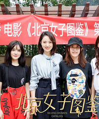 董璇离婚关悦仨孩妈她成章子怡大嫂,同学不同命