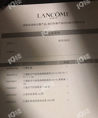 迷!兰蔻天猫官方旗舰店买的粉底和替换芯的数值都不同!