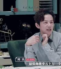 何炅揭娱乐圈内幕:签一百个耗九十九个赚违约金