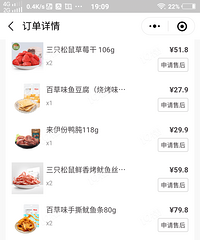 不对比不知道!每日优鲜双11的活动价套路太深!