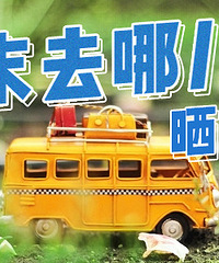 【周末去哪儿】晒晨景啦!早起的世界有多美好?晒图见分晓