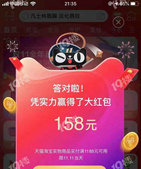 都說雙十一坑!告訴你個方法明年用,我這樣做值了!