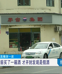 һ��������ę́���ҡ�ę́���š������ƣ��ϰ���˵�������