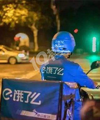 “跟送快遞的不一樣,我們每天都是'雙十一'!”
