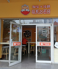 沙县什么时候变得这么萌了?!最爱他家的鸡蛋炒粉干,便宜又好吃