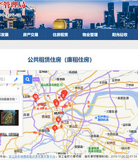 本月底,新疆快三跨度和值 主页|州有968套公租房公开选房!符合条件的别错过!