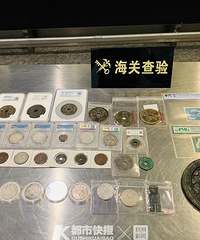 萧山机场一旅客的行李引起了海关的注意,一查竟有34件国家文物