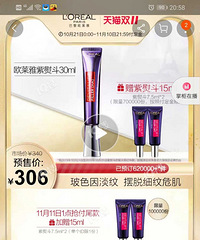 双十一的包裹陆续收到了,说好的赠品却没了