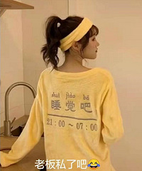 ���ϰ壬�ұ��Լ����˯���š���˫11��һ��������������ˣ�