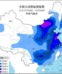直降10℃!强冷空气来袭,下周新疆快三跨度和值 主页|州气温大跳水