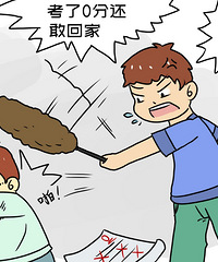 孩子的成绩就像过山车,做家长的简直要憋出内伤
