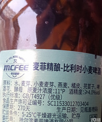 冰城哈爾濱烤吧